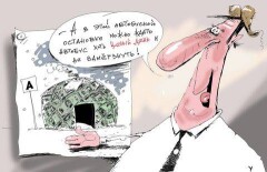 Остановите остановки Астаны