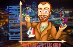 Казахстанцам доступным языком расскажут, чего ожидать от Нацбанка и тенге