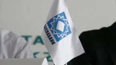 "Цеснабанк" прокомментировал покупку акций "Банка ЦентрКредит" 