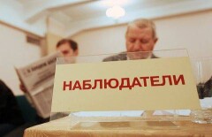 Аккредитация иностранных наблюдателей на выборы в Мажилис завершится 14 марта