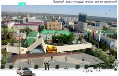 Долгострой возле Костанайского областного акимата превратят в сквер