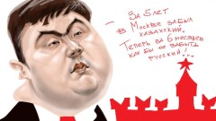Казахский язык за полгода