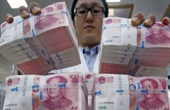 Юань включили в список резервных валют МВФ