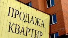 Владельцы недвижимости в Шахане в два раза подняли цены на жильё