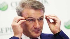 Герман Греф посоветовал Казахстану сократить число чиновников