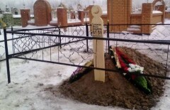 Трагическая зависимость?