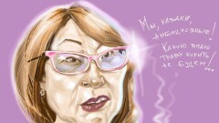 Все казахи как ООН