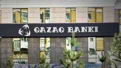 Нацбанк продлил запрет Qazaq Banki на приём депозитов физлиц до 31 августа
