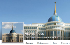 Число подписчиков Акорды в Facebook превысило 10 тысяч
