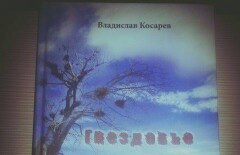 Книга в пример закону
