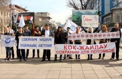 "Свободу нацпаркам" кричали на Арбате Алматы