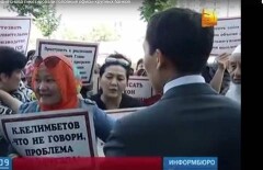 Алматинские ипотечники вновь пикетировали офисы крупных банков