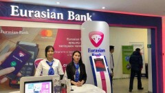 Вкладчики Банка Астаны смогут получить возмещение в Евразийском банке в течение шести месяцев