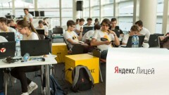 Яндекс.Лицей в третий раз набирает школьников на бесплатные курсы программирования