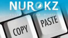 Nur.kz не смог привлечь к ответственности главу интернет-ассоциации Сабирова
