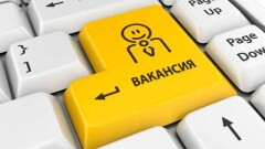 Жұмыс жоқта екі қолға бір күрек табылады. Бірге іздейік...