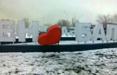 Вандалы разбили "сердце" Балхаша