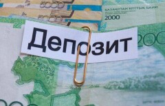 Нацбанк Казахстана может рекомендовать поднять ставки по депозитам в тенге