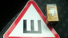 За отсутствие знака "Шипы" в Астане не будут штрафовать 