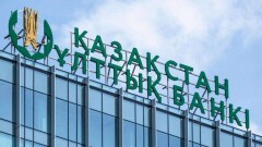 Нацбанк сохранил базовую ставку на уровне 9%: Это позволит достигнуть цели по инфляции в 4-6% к концу 2021 года