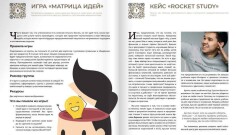 Учителя школ Алматы пройдут подготовку в НПП "Атамекен", чтобы преподавать азы бизнеса