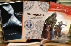 Историю Ак-Орды, "50 оттенков серого" и раскраски для взрослых ищут казахстанцы в книжных магазинах 