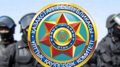 КНБ объявил конкурс среди казахстанцев к 25-летию образования ведомства