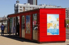 Джаксыбеков: "Какая вам разница, сколько стоит остановка?"