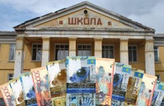 В ЮКО чиновник обложил данью школы, подлежащие аттестации
