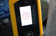 Терминалы для оплаты проезда "Онай" уже начали выходить из строя в Алматы