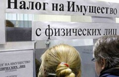 В Казахстане будет всего три вида налогов