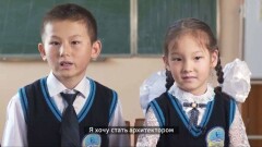 Фонд ООН провёл опрос о равных возможностях девочек и мальчиков в Казахстане