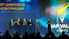 Eurasian Resources Group получила престижную награду SAP 