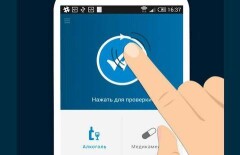 Подлинность алкоголя теперь можно проверить с помощью смартфона