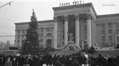 Листая старые газеты: как в Казахстане отмечали Новый год 50 и 25 лет назад