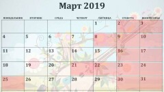 Наурыз айында қазақстандықтар 14 күн демалады. Жаңалықтарға шолу