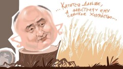 А навстречу Шукееву – сельское хозяйство