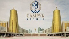 30% сотрудников "Самрук-Казыны" продолжат работать дома после пандемии Covid-19