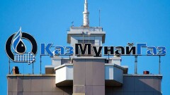 "РД "КазМунайГаз" продлила выкуп привилегированных акций до февраля 2019 года