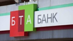 БТА Банк выкупил госпакет акций своей "дочки" в Кыргызстане за 838 млн тенге