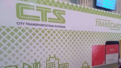 ТОО "Астана LRT" провело ребрендинг и теперь называется City Transportation Systems