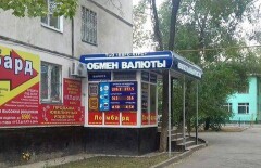 В ЗКО рубли популярнее долларов