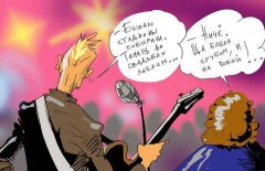 Свадьба: гуляй, рванина!..