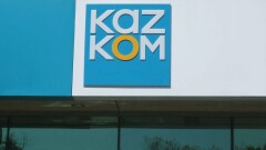 Qazkom списал "БТА Банку" долг в размере 65 млрд тенге