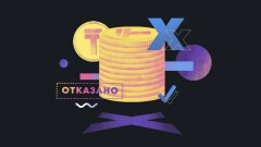 5 причин, по которым банки отказывают в потребительском кредите
