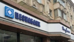 Цеснабанк: Смена акционера не потребует перезаключения текущих договоров