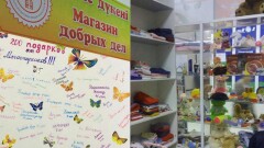 Благотворительность по-казахстански, или как у детдомовцев отбирают подарки