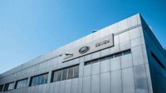 В Алматы открылся дилерский центр Jaguar Land Rover