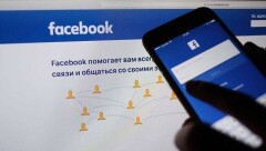 В ООН призвали Facebook уточнить определение терроризма