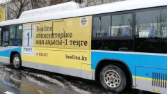 Акцию "Проезд за 1 тенге" Билайн планирует распространить на весь Казахстан 